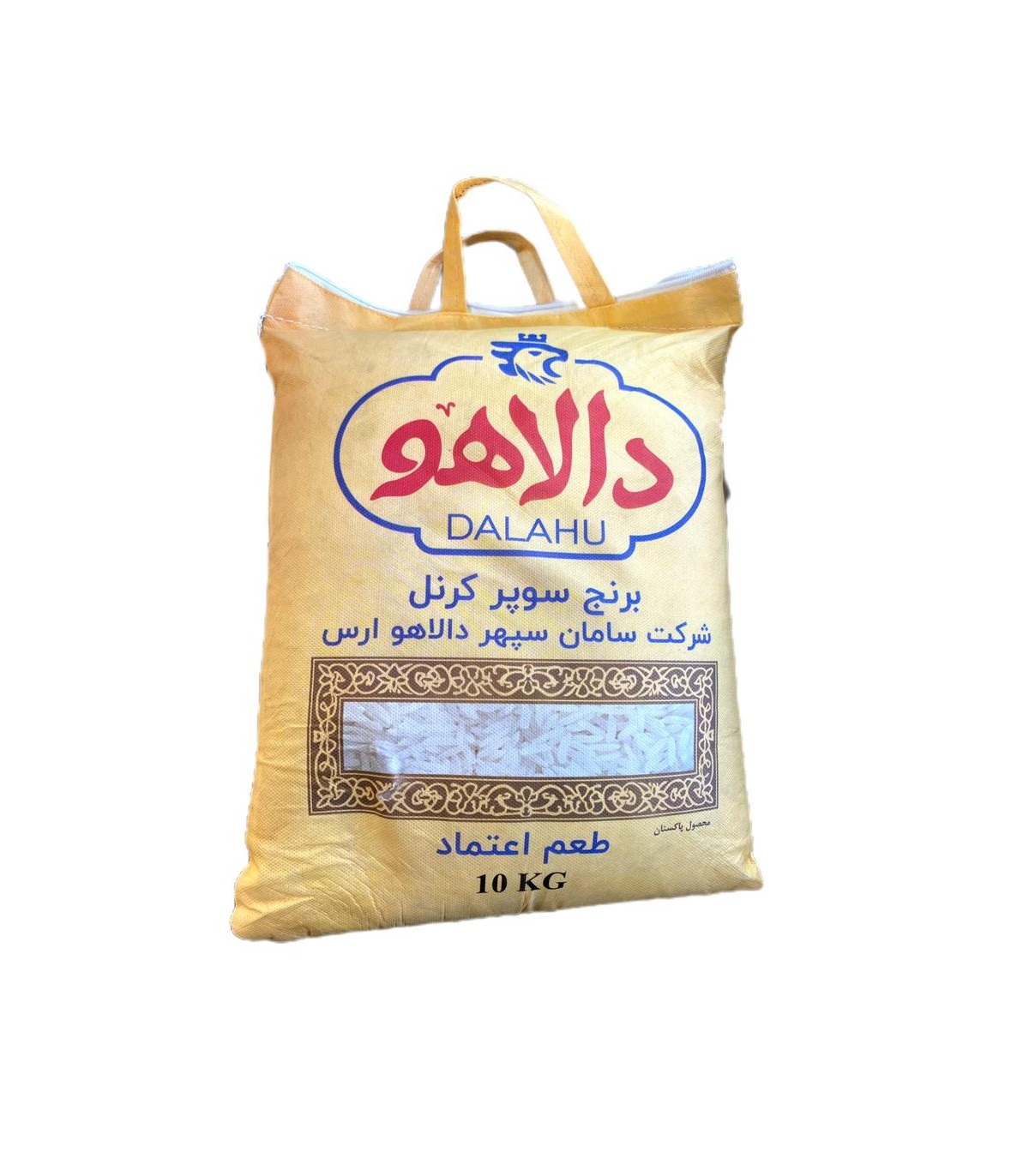 برنج پاكستاني 10 كيلو سوپر كرنل دالاهو
