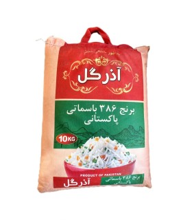 برنج پاكستاني 10 كيلو باسماتي 386 آذرگل