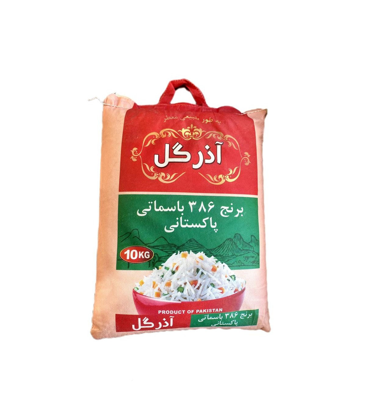 برنج پاكستاني 10 كيلو باسماتي 386 آذرگل