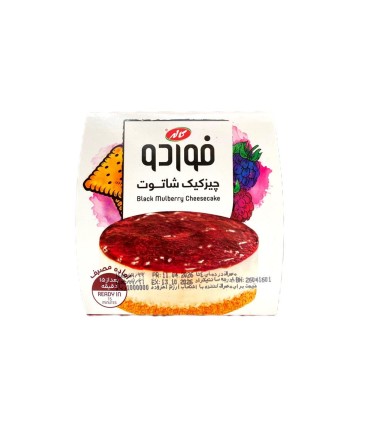دسر 90 گرم شاه توت كاله