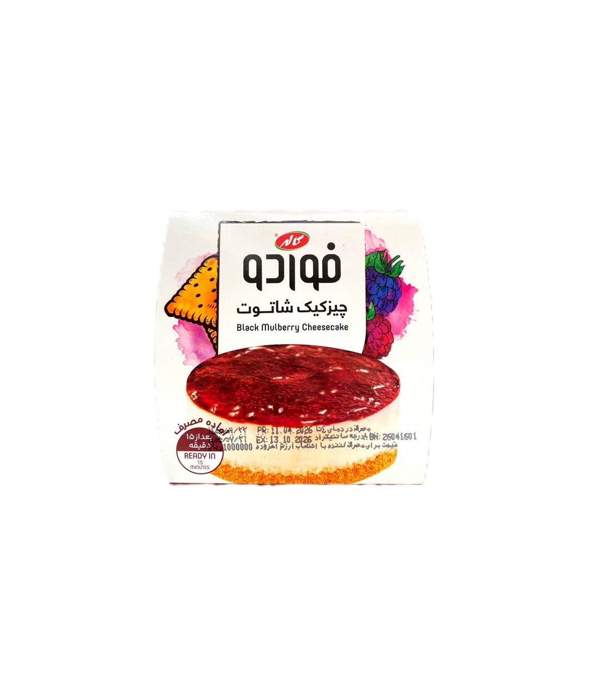 دسر 90 گرم شاه توت كاله