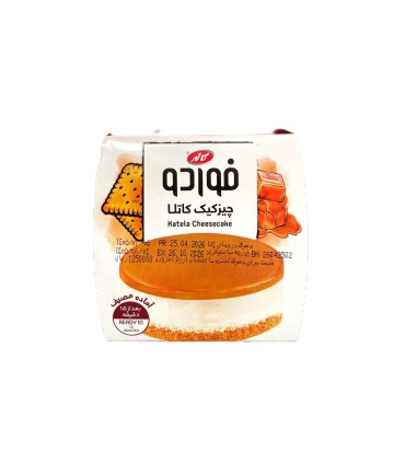 دسر 90 گرم چيز كيك كاتلا كاله
