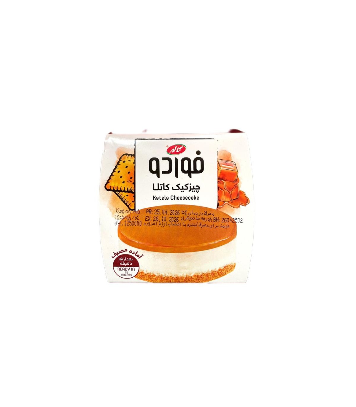 دسر 90 گرم چيز كيك كاتلا كاله