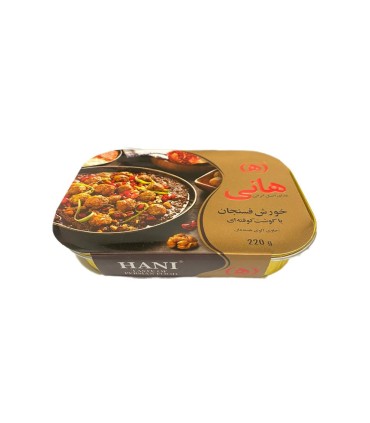 خورشت 220 گرم فسنجان با گوشت كوفته اي هاني