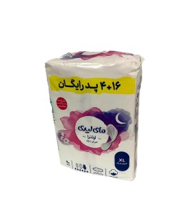 نوار بهداشتي الترا دوبل خيلي بزرگ خيلي نازك ماي ليدي
