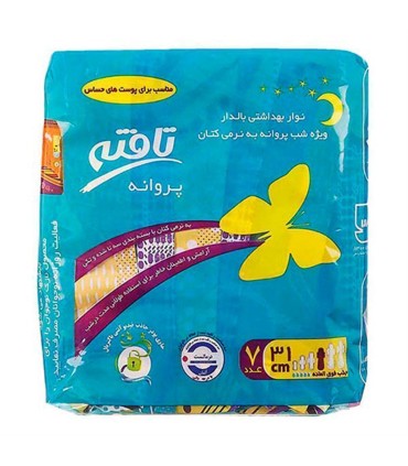 نوار بهداشتي شب پروانه سبز تافته