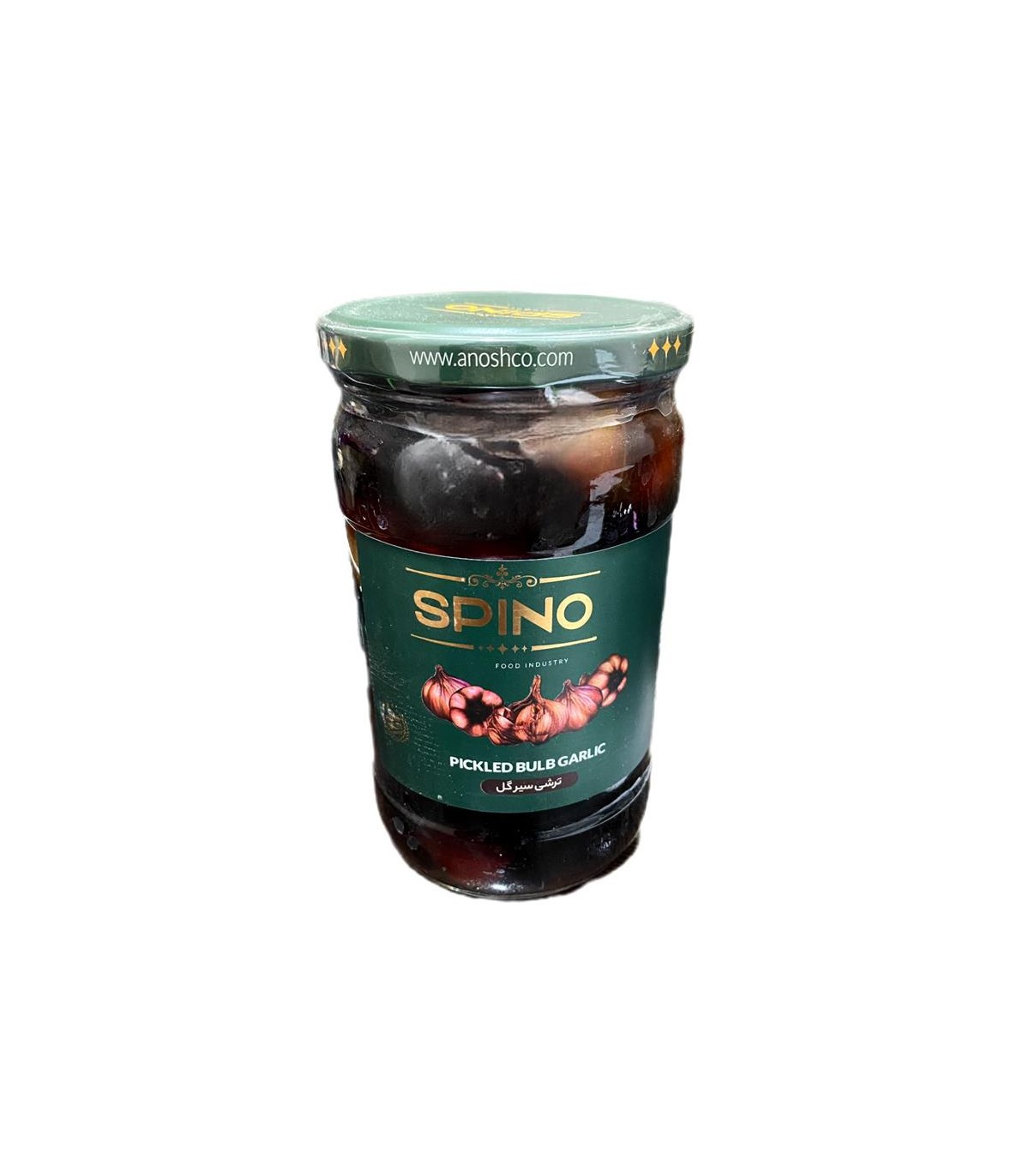 ترشي 680 گرم سيرگل SPINO