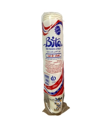 يكبارمصرف ليوان كاغذي (50 عددي) بيتا