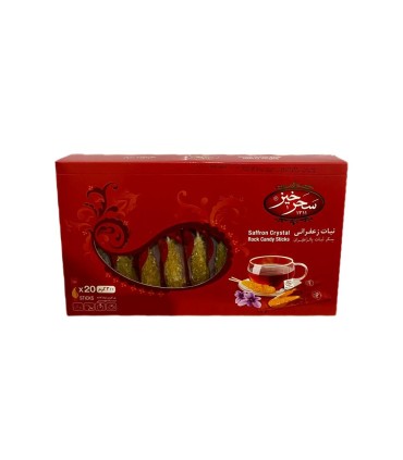نبات چوبي 20 عددي زعفراني سحرخيز
