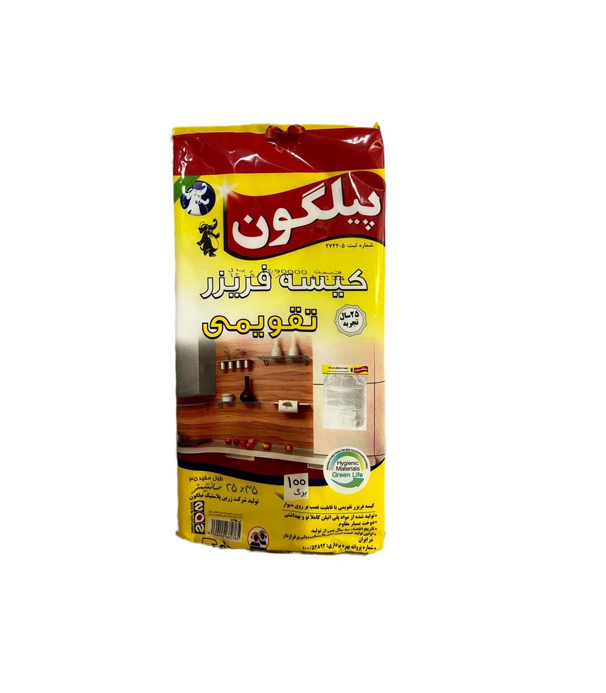 كيسه فريزر 100 عددي چسبي پيلگون