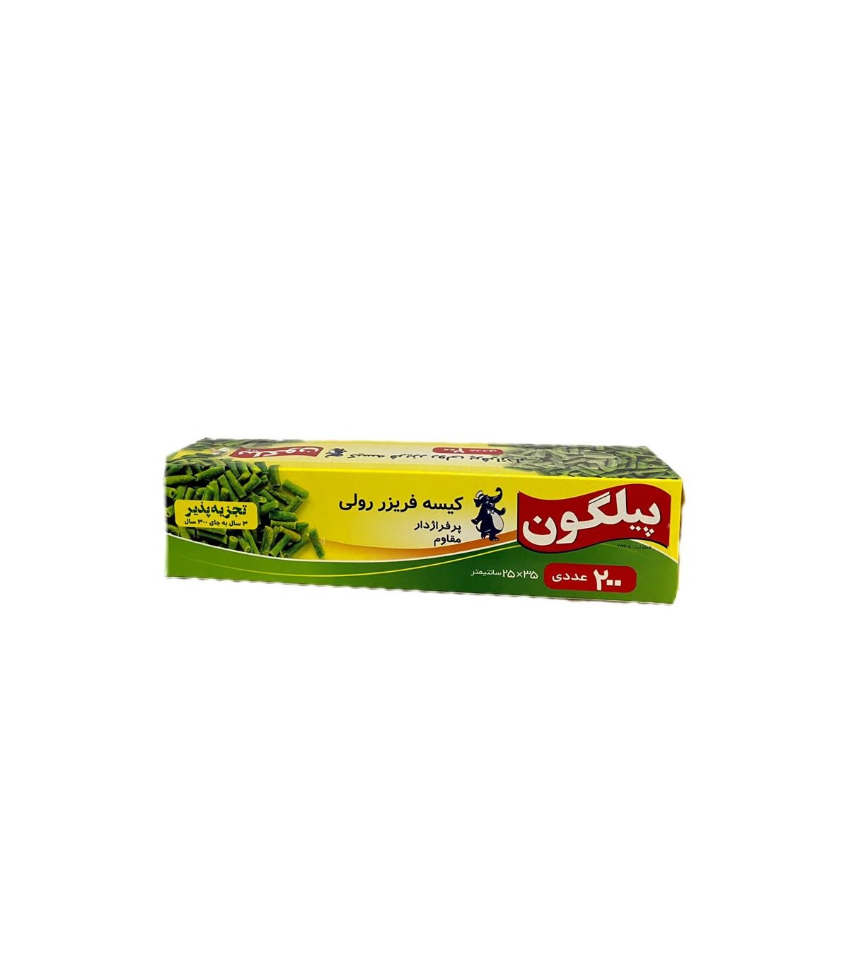 كيسه فريزر 200 عددي جعبه آسان مصرف رولي پيلگون