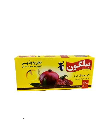كيسه فريزر 120 عددي جعبه آسان مصرف لند پيلگون