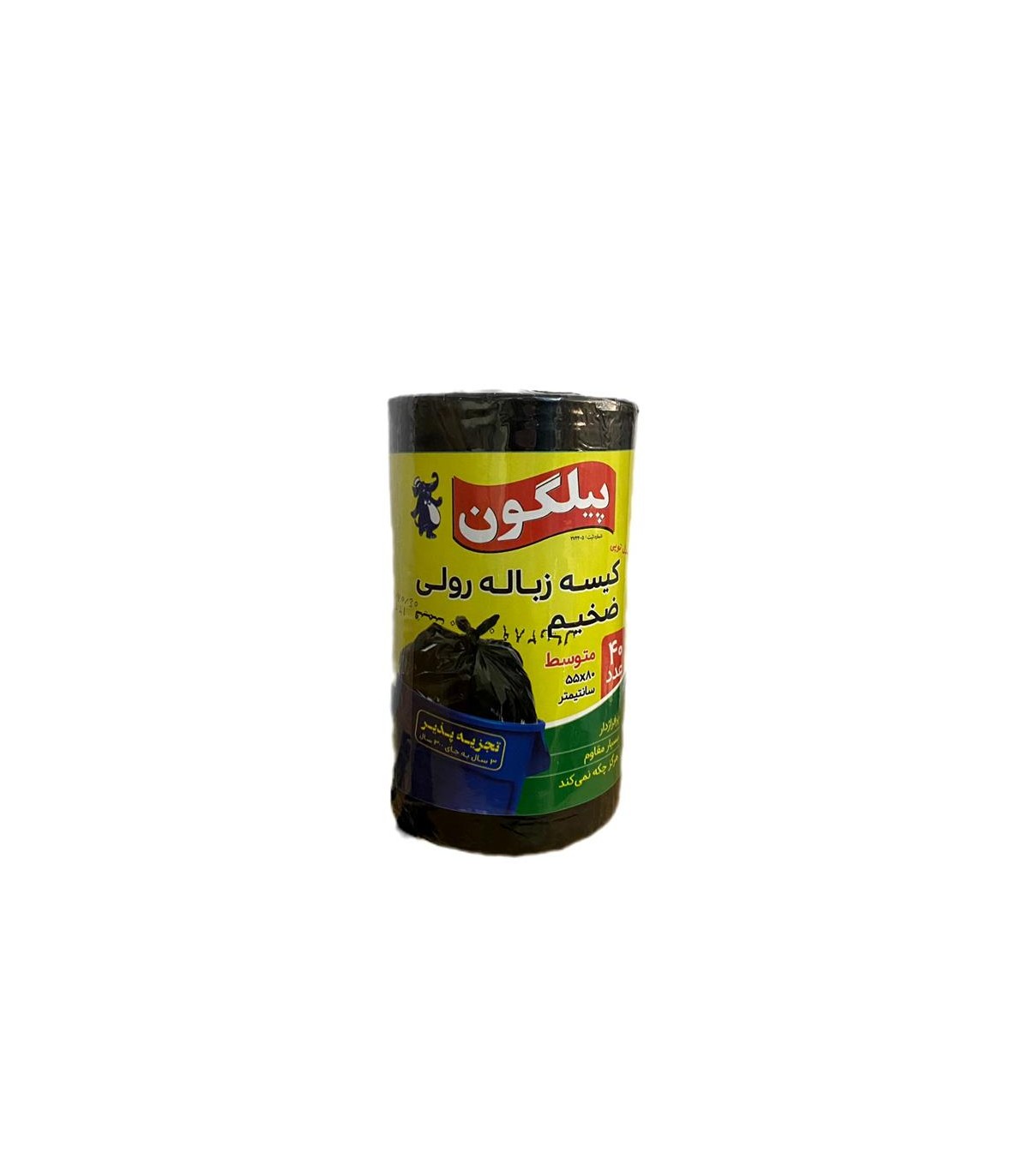 كيسه زباله رولي 500 گرم (80*55)40 عددي پيلگون