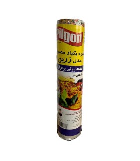 سفره كريستال 10 متري عرض 120سانت پيلگون