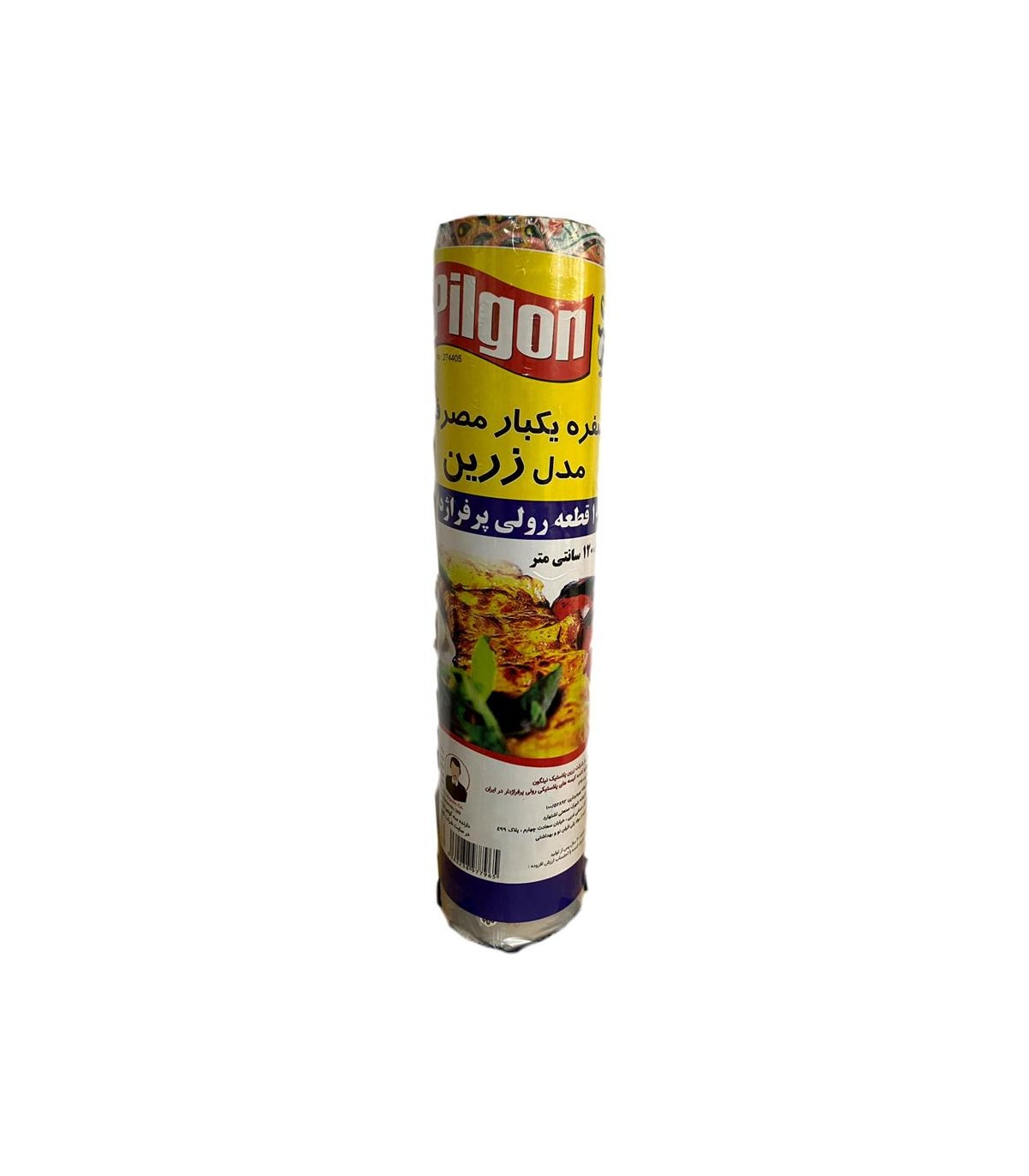 سفره كريستال 10 متري عرض 120سانت پيلگون