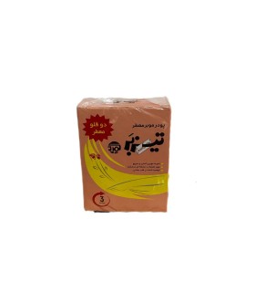 پودر موبر دو عددي تيزبر