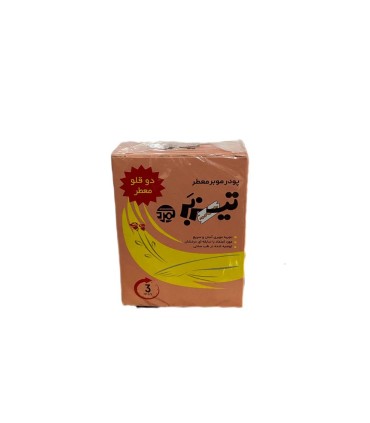 پودر موبر دو عددي تيزبر