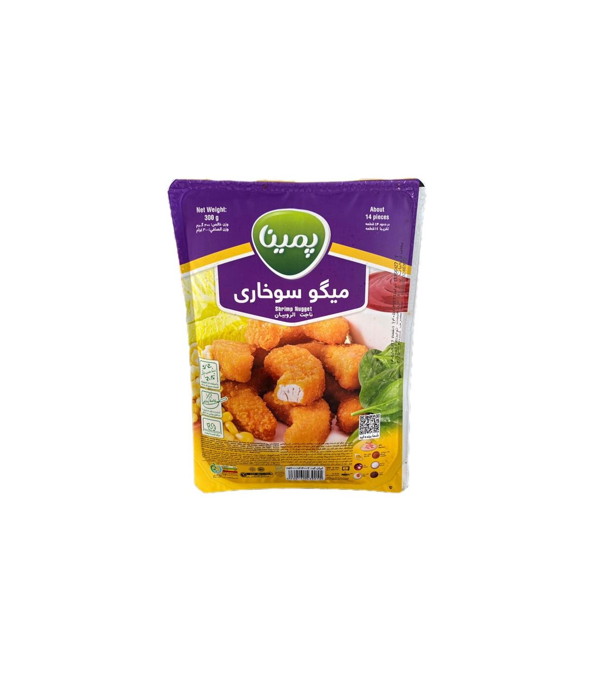 ميگو سوخاري 300 گرم پمينا