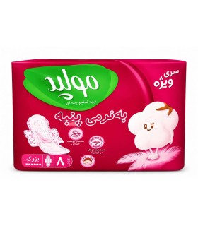 نوار بهداشتي (sw) مكسي سافت بزرگ ويژه مولپد