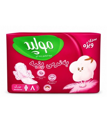 نوار بهداشتي (sw) مكسي سافت بزرگ ويژه مولپد
