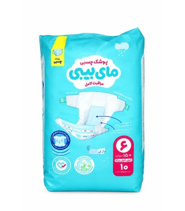 پوشك نرمال 6 (10 عددي) ماي بيبي