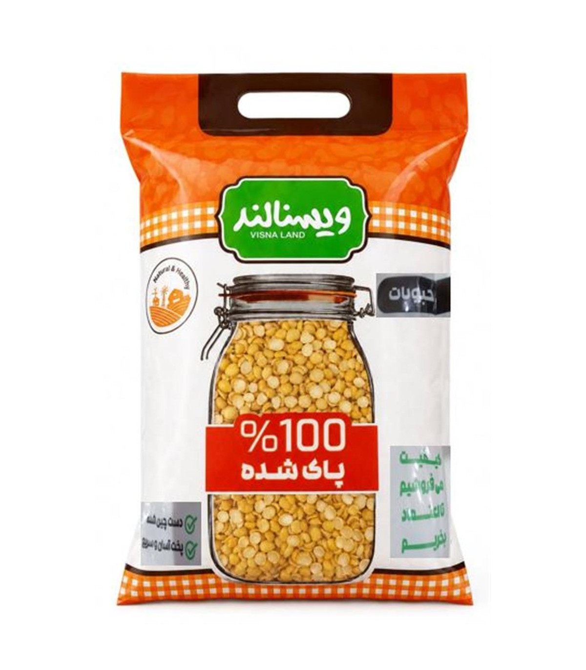 لپه 900 گرم ويسنالند