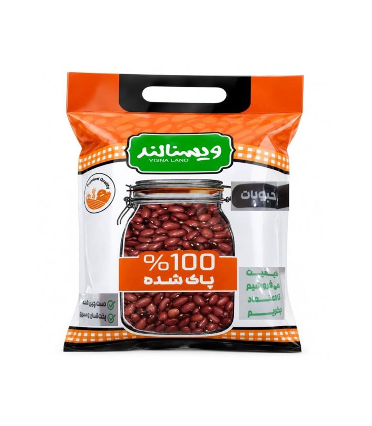 لوبيا قرمز 900 گرم ويسنالند