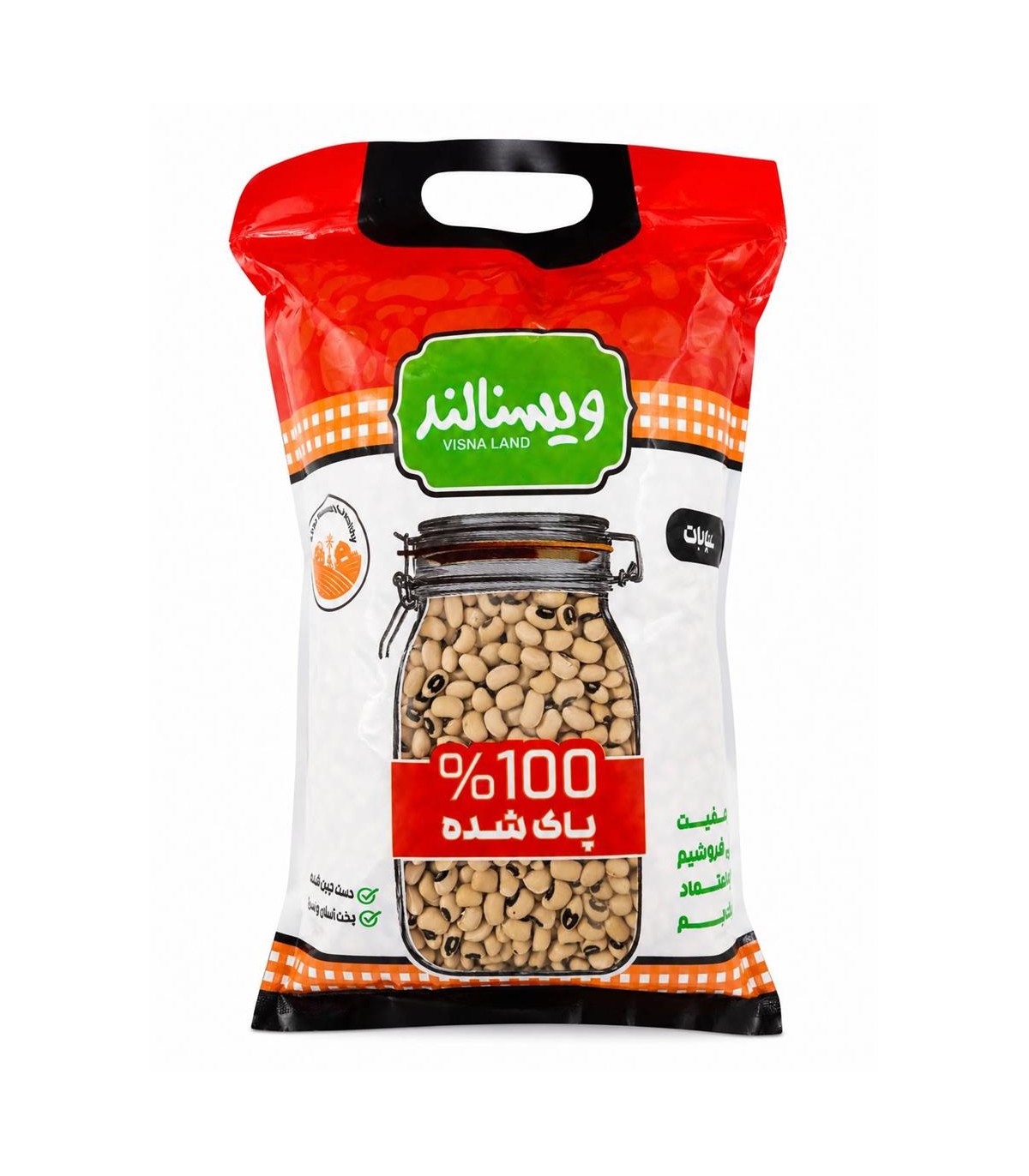 لوبيا چشم بلبلي 900 گرم ويسنالند