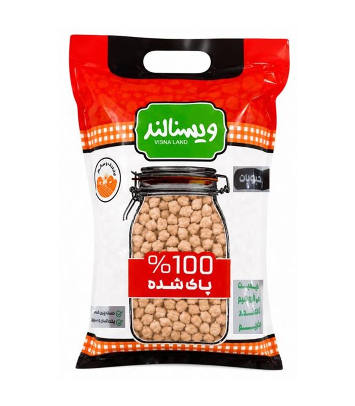 نخود 900 گرم ويسنالند