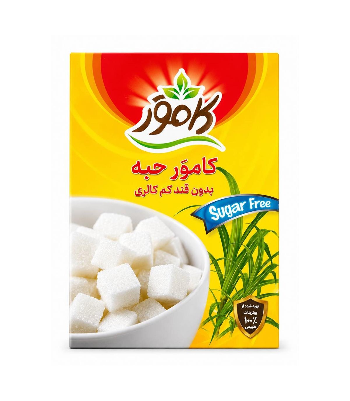 قند 250 گرم جعبه رژيمي بدون شكر كامور