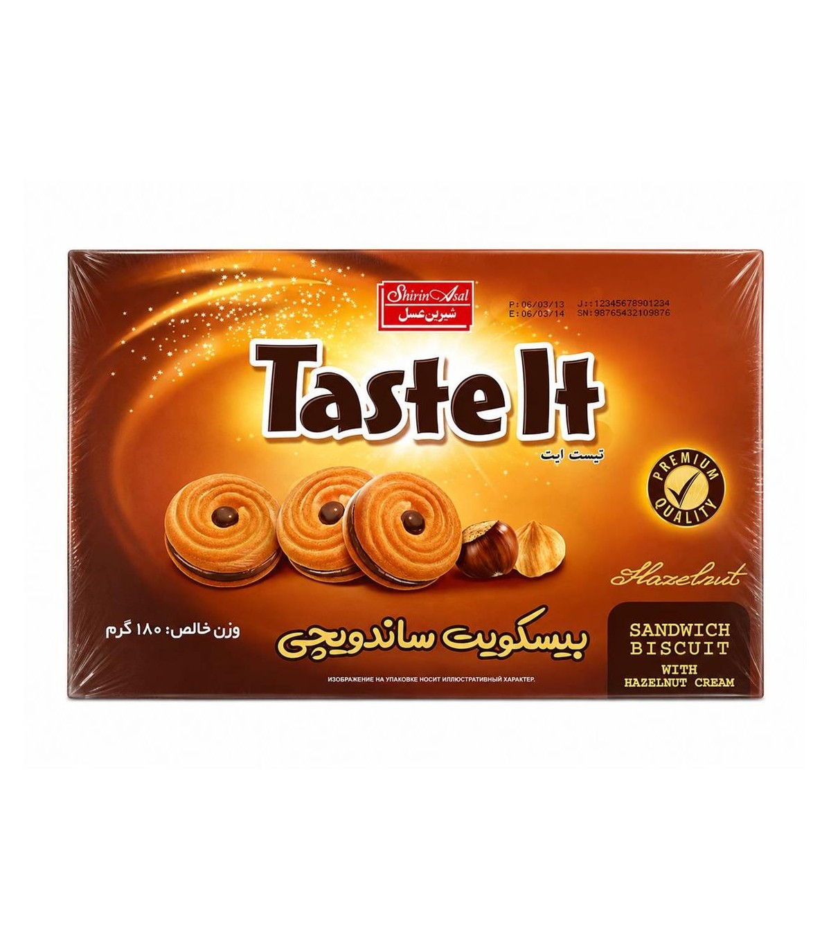 بيسكويت جعبه اي 180 گرم فندق تست ايت شيرين عسل