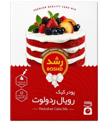 پودر كيك 500 گرم رويال ردولوت رشد