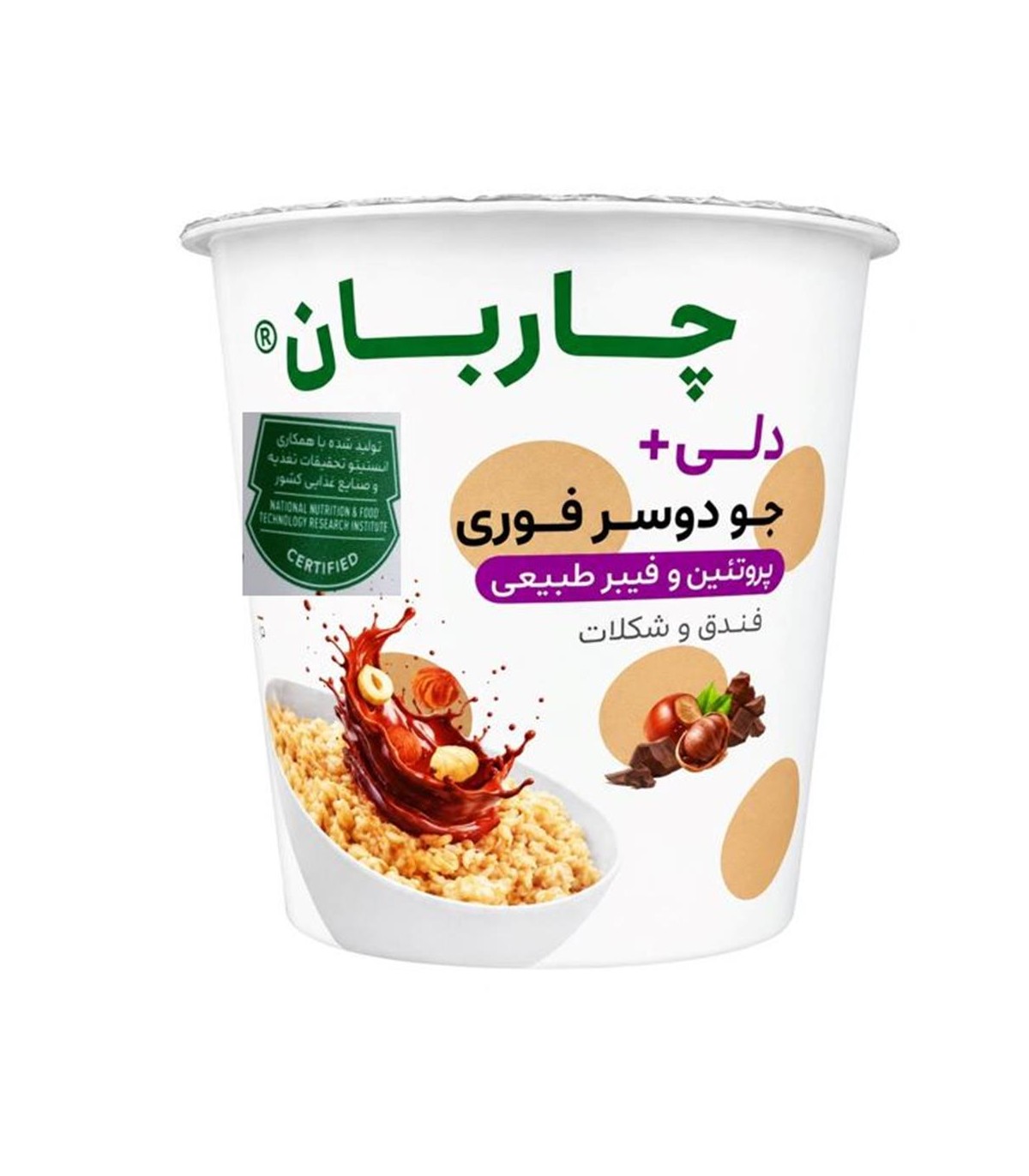 غلات صبحانه 55 گرم ليواني جو دوسر + پروتئين فندق شكلات چاربان