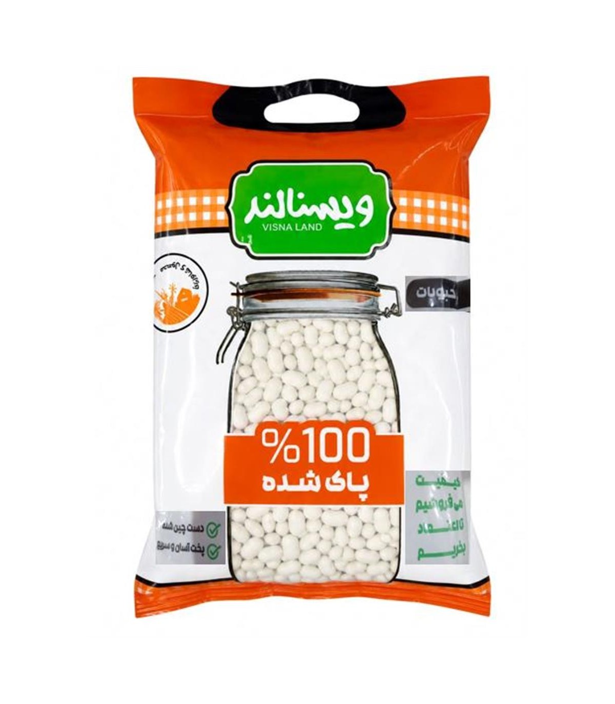 لوبيا سفيد 900 گرم ويسنالند