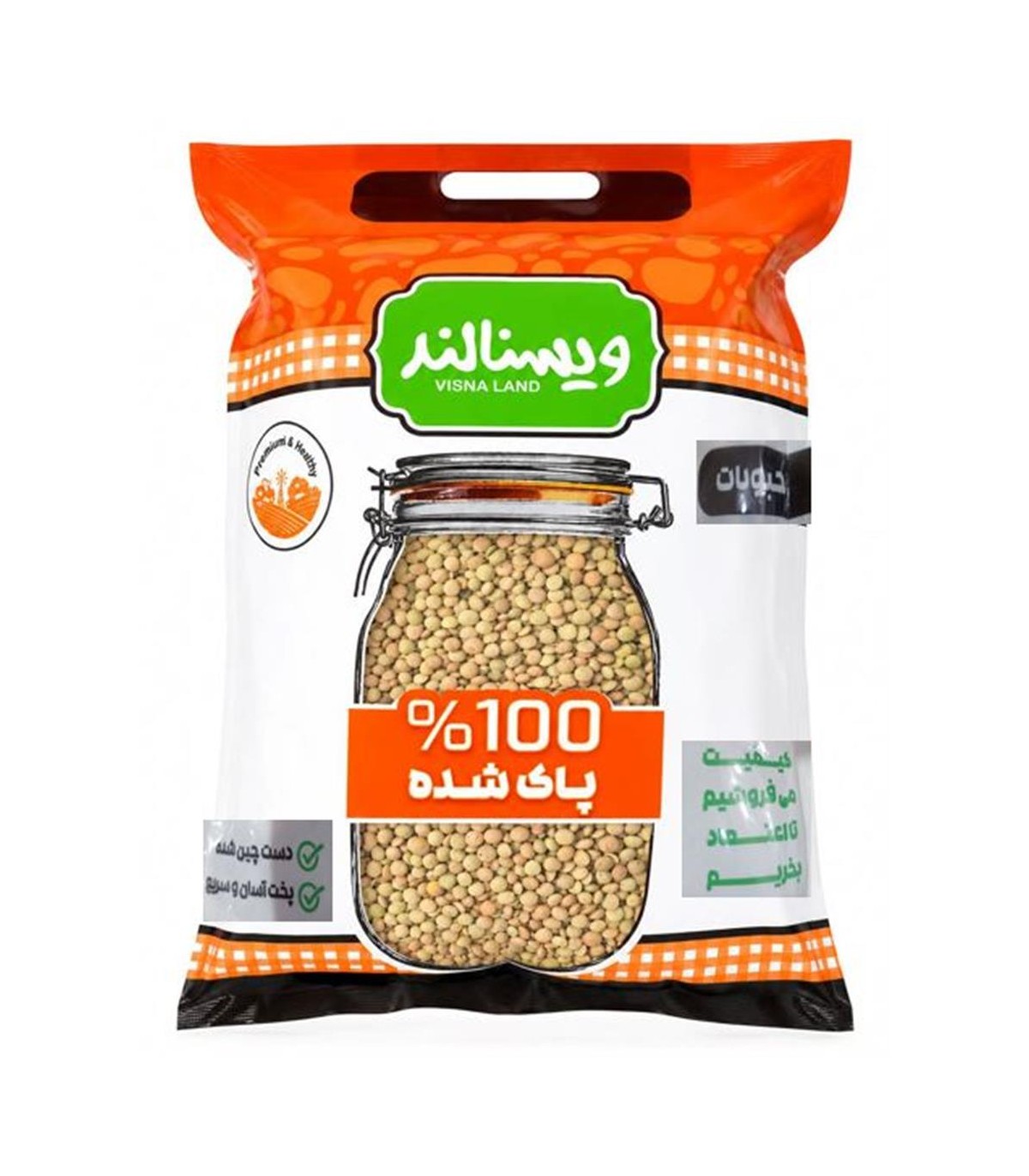 عدس ريز 900 گرم ويسنالند