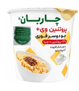 غلات صبحانه 55 گرم ليواني جو دوسر + پروتئين كاپوچينو چاربان