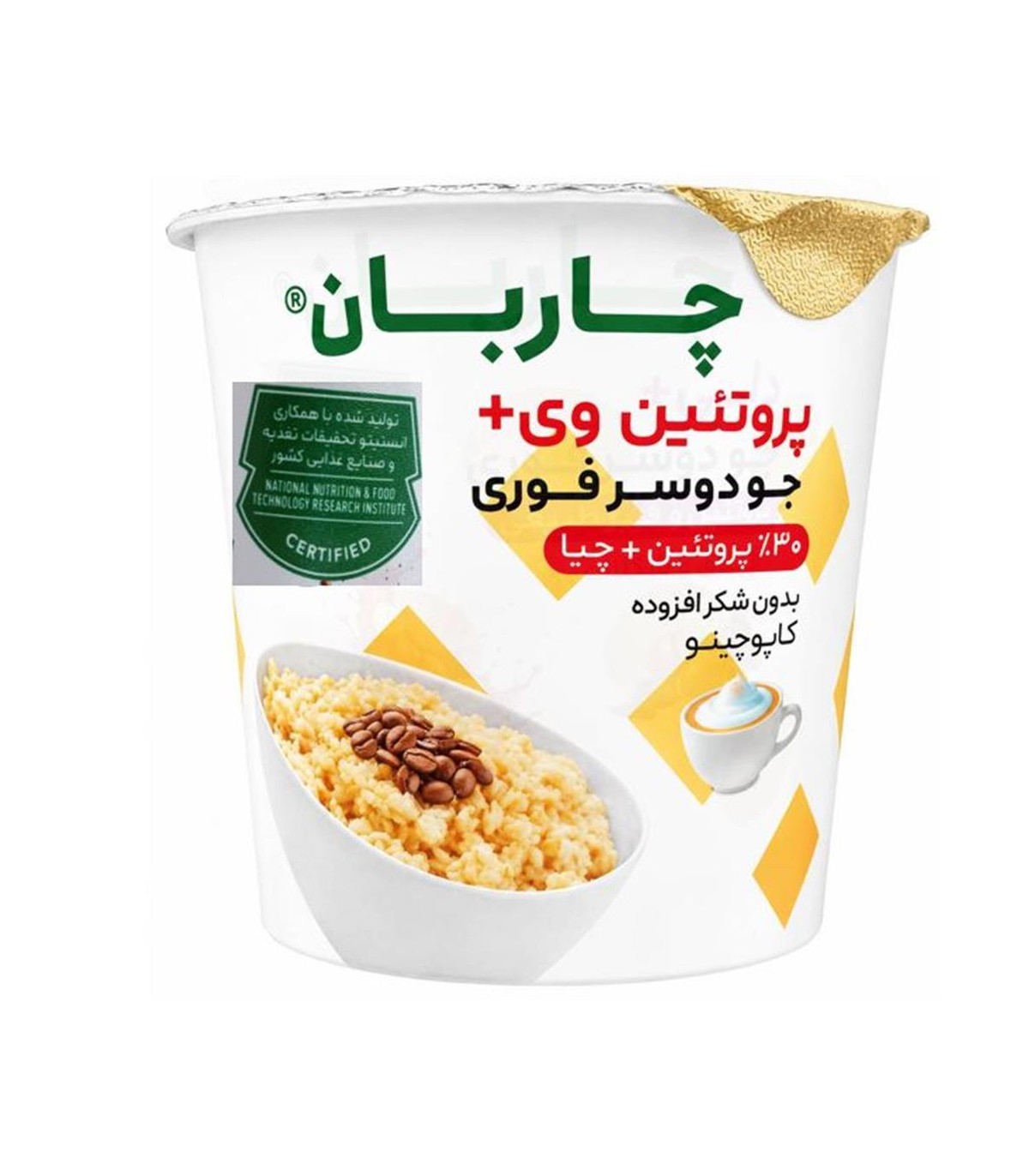 غلات صبحانه 55 گرم ليواني جو دوسر + پروتئين كاپوچينو چاربان