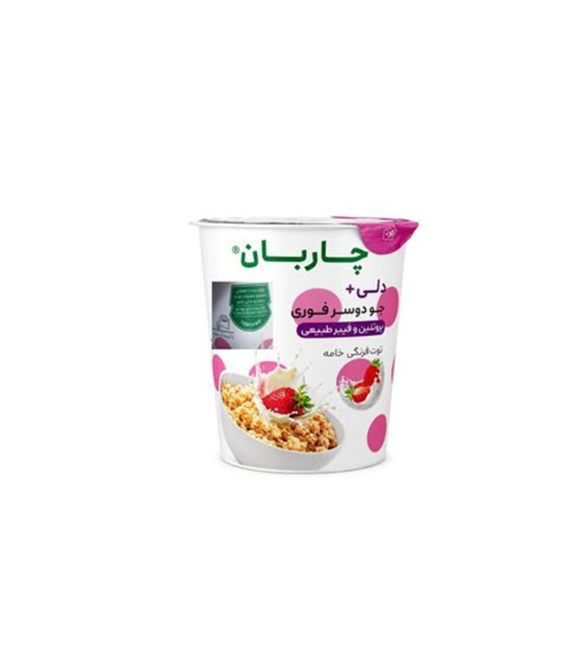 غلات صبحانه 55 گرم ليواني جو دوسر + پروتئين توت فرنگي چاربان