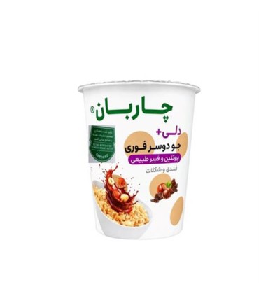 غلات صبحانه 55 گرم ليواني جو دوسر + پروتئين فندق شكلات چاربان