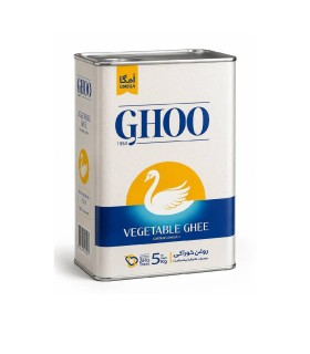 روغن نيمه جامد 5 كيلو حاوي امگا 3 + امگا 6 قو