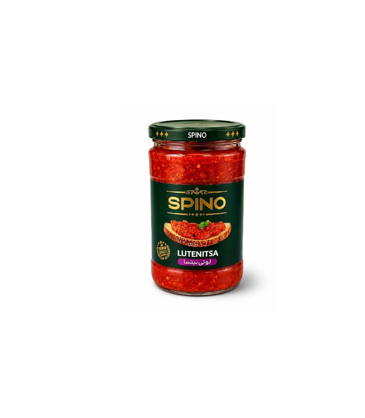 ترشي 650 گرم لوتي نيتسا SPINO