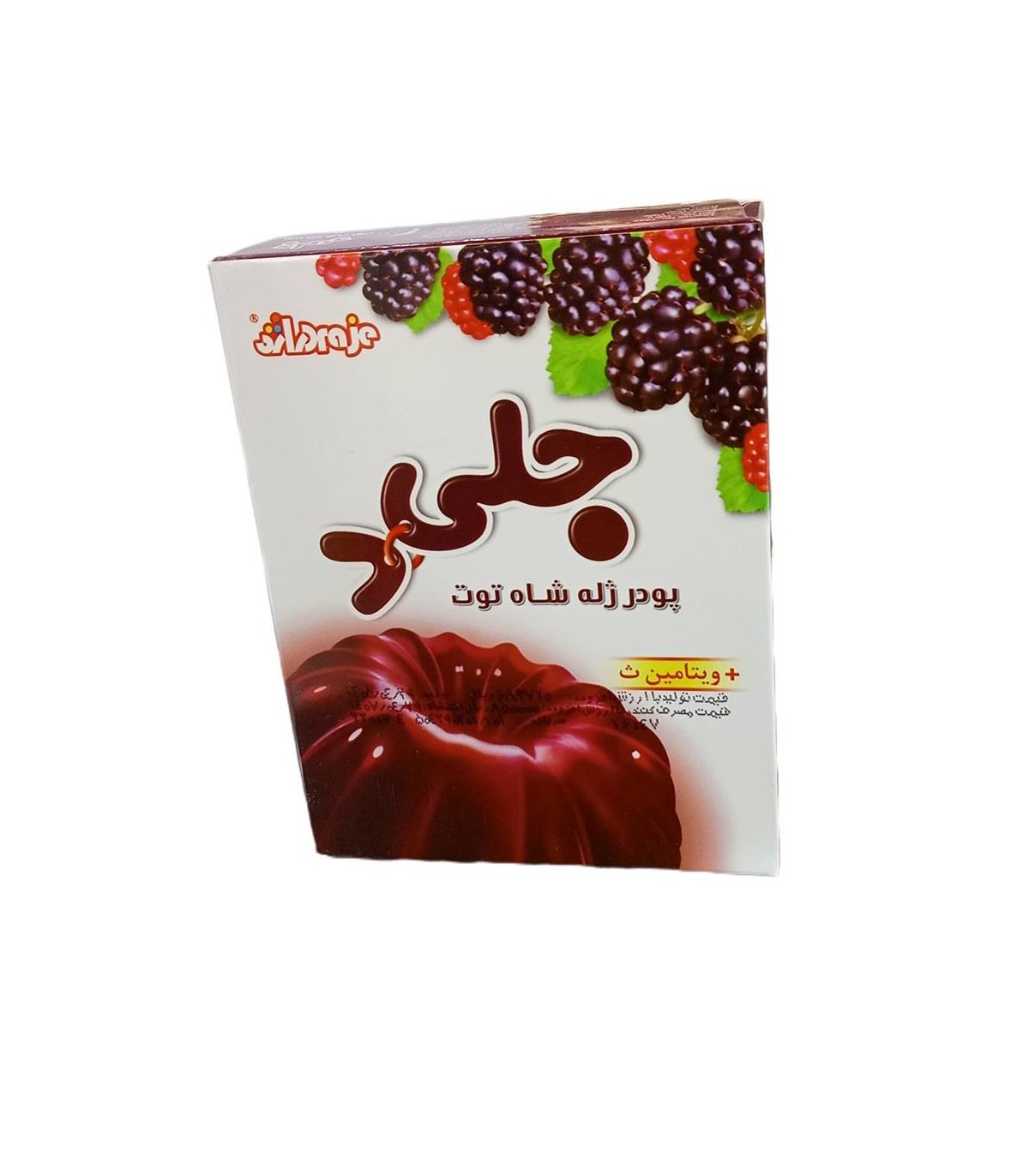 پودر ژله 100 گرم شاه توت + ويتامين C دراژه