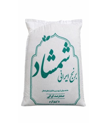 برنج ايراني 5 كيلو طارم شمشاد