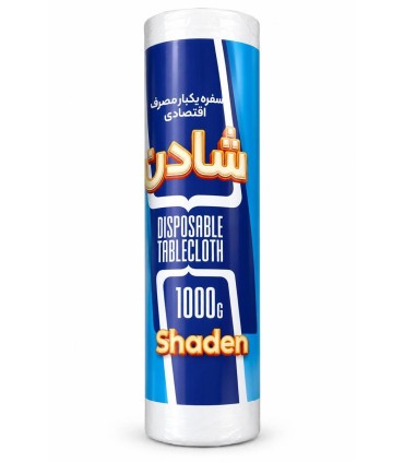 سفره ا كيلو اقتصادي شادن