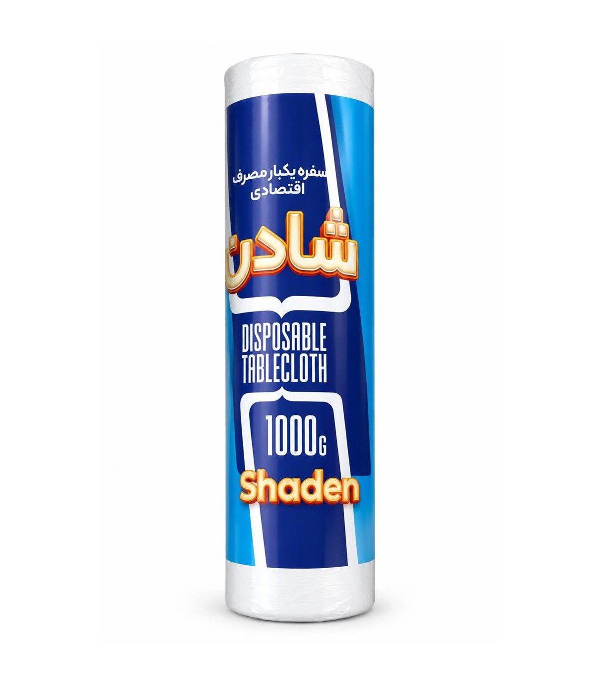 سفره ا كيلو اقتصادي شادن