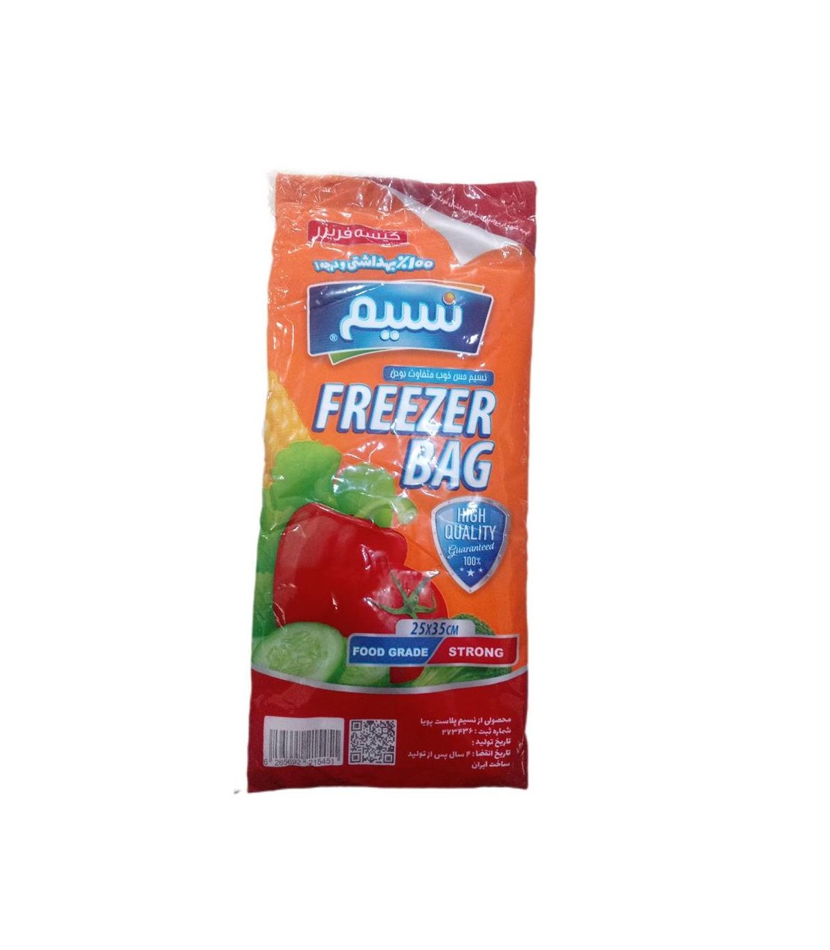 كيسه فريزر 100 عددي نسيم
