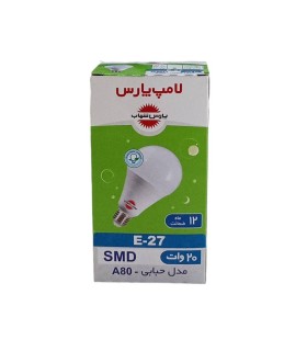 لامپ ال اي دي 20 وات صدفي پارس شهاب