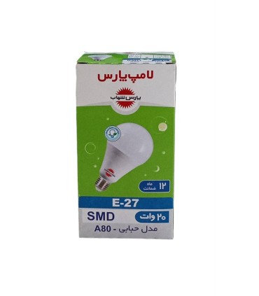 لامپ ال اي دي 20 وات صدفي پارس شهاب