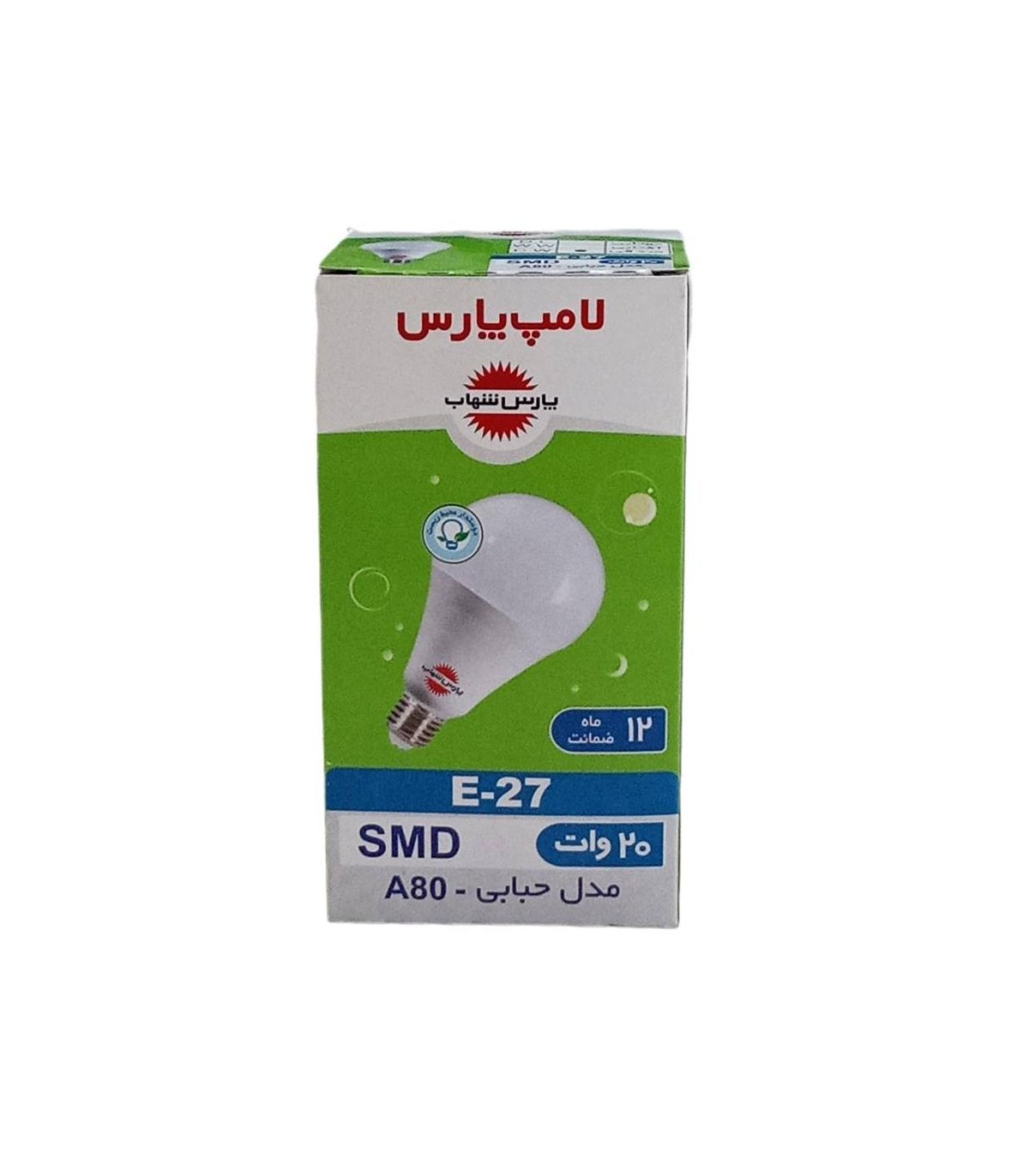 لامپ ال اي دي 20 وات صدفي پارس شهاب
