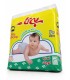 پوشك كوچك 20 عددي بيتا